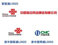 中国网络通信集团公司