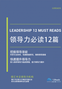 leadership-png8-72-2