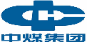 中煤集团