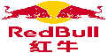 红牛